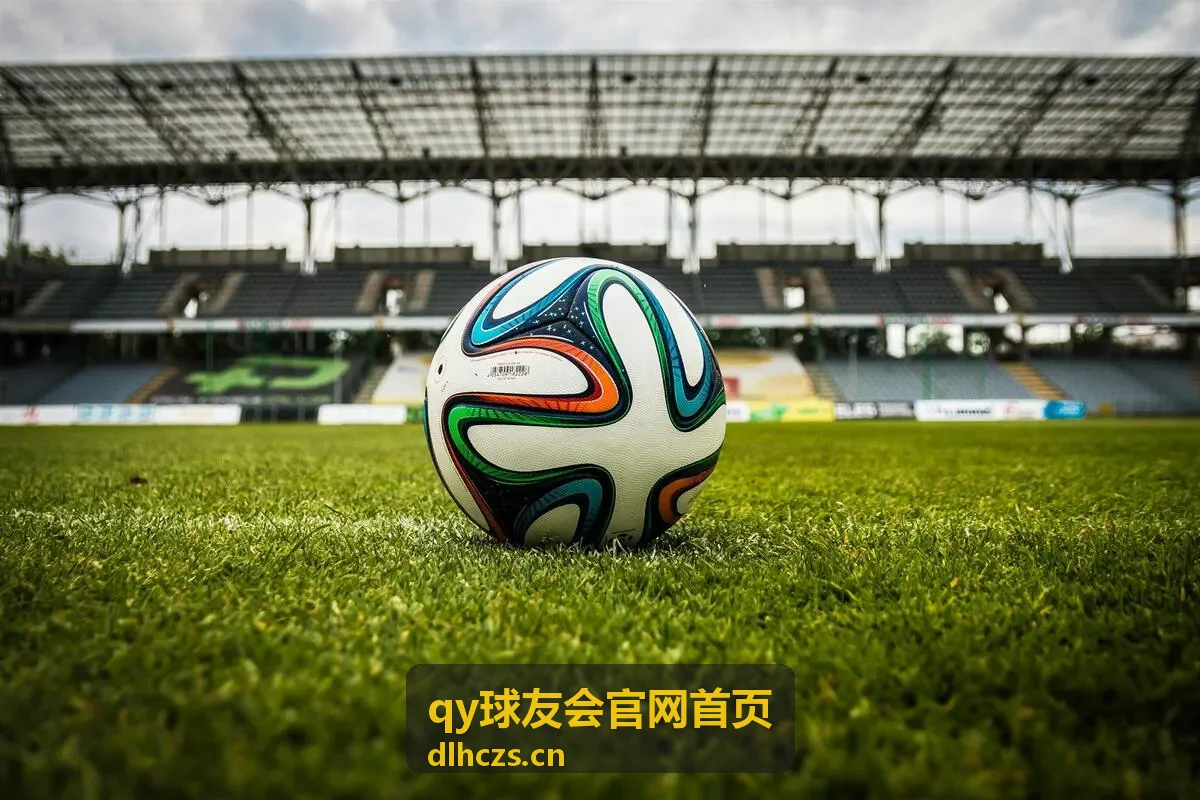 球友会活动指南报名流程说明